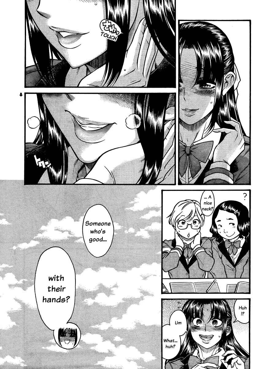 Page 4 Chapter 146 Nana to Kaoru