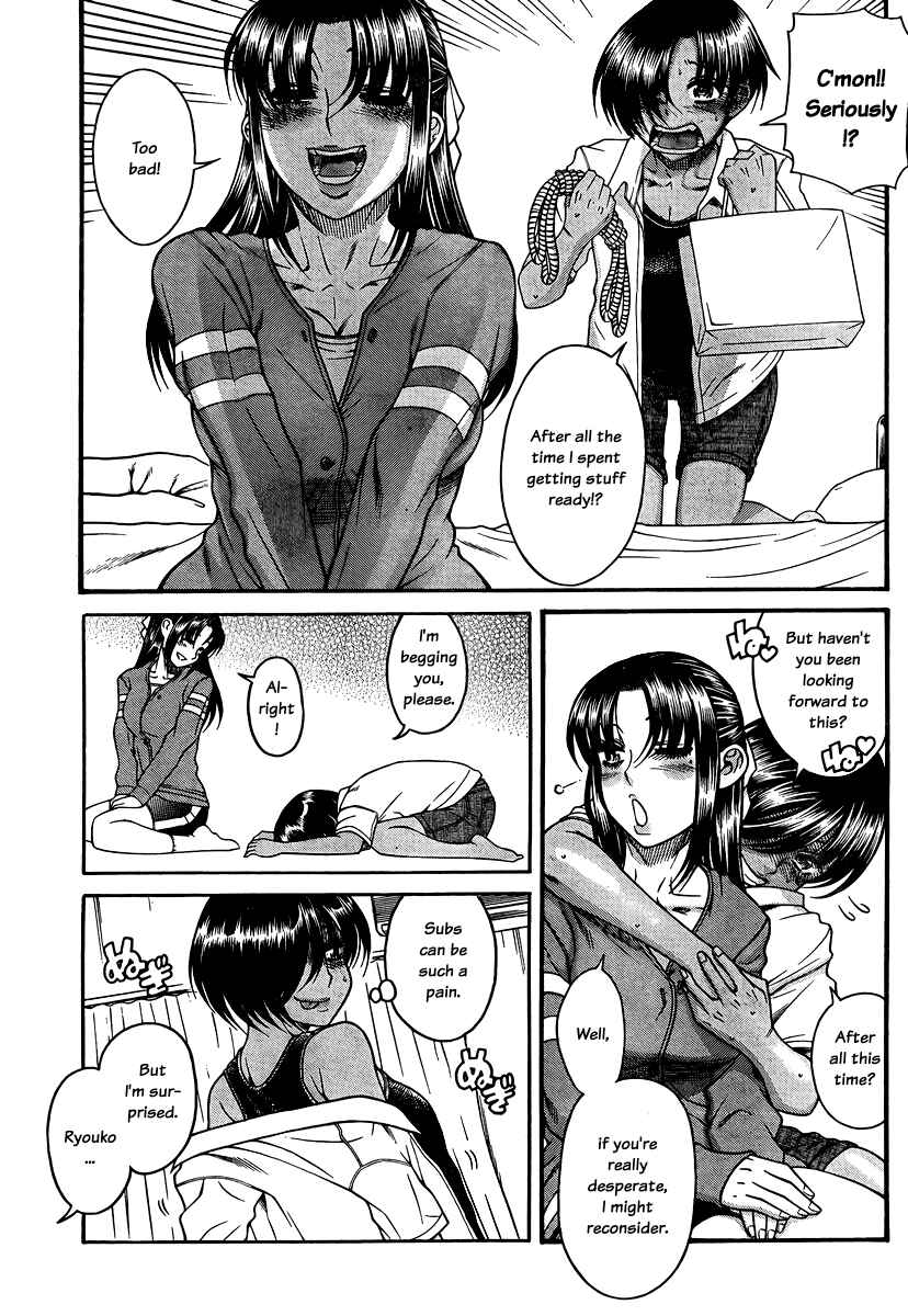 Page 6 Chapter 146 Nana to Kaoru