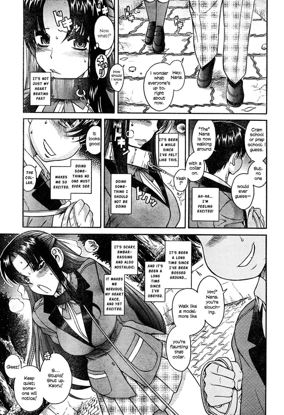 Page 12 Chapter 5 Nana to Kaoru