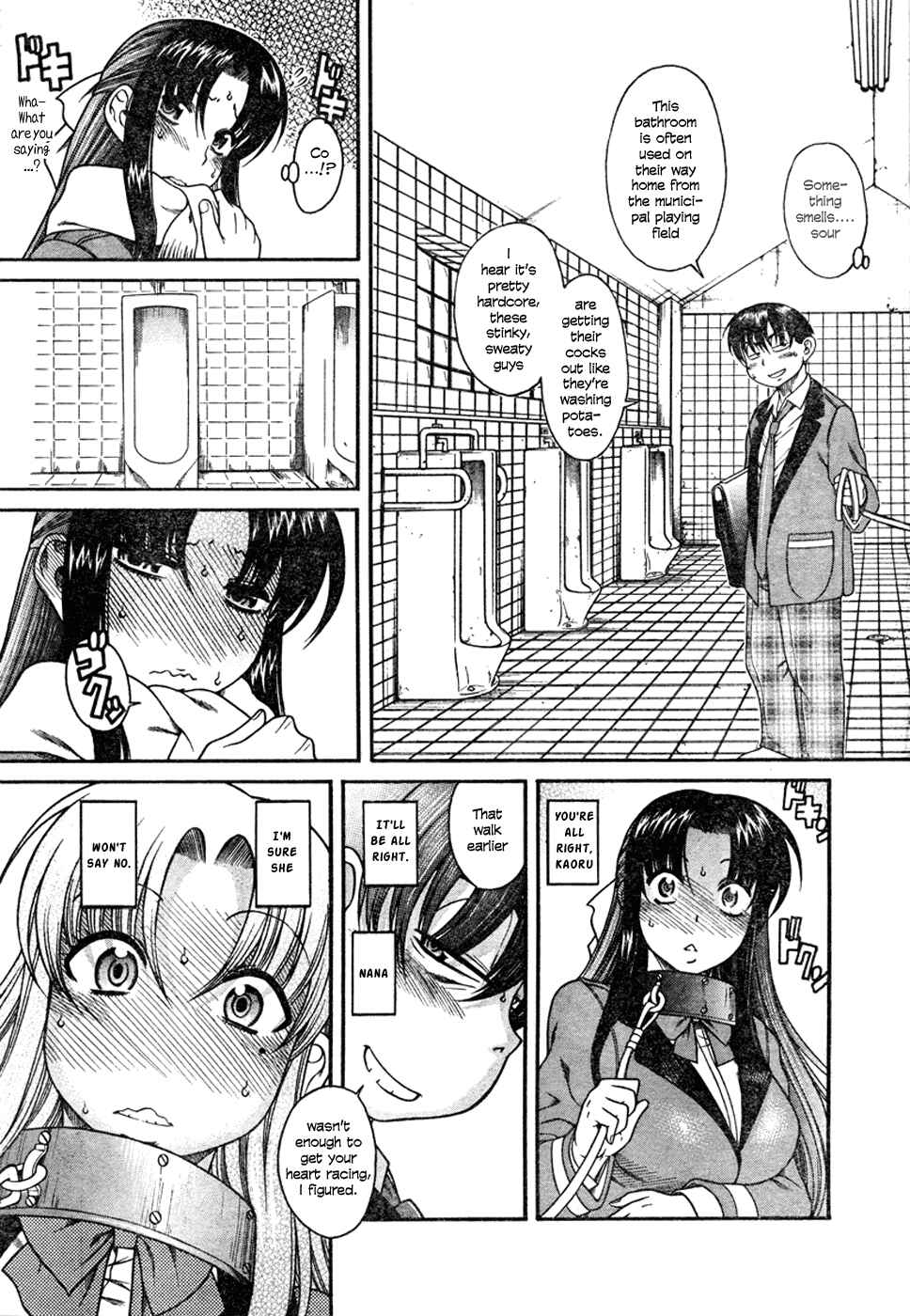 Page 18 Chapter 5 Nana to Kaoru
