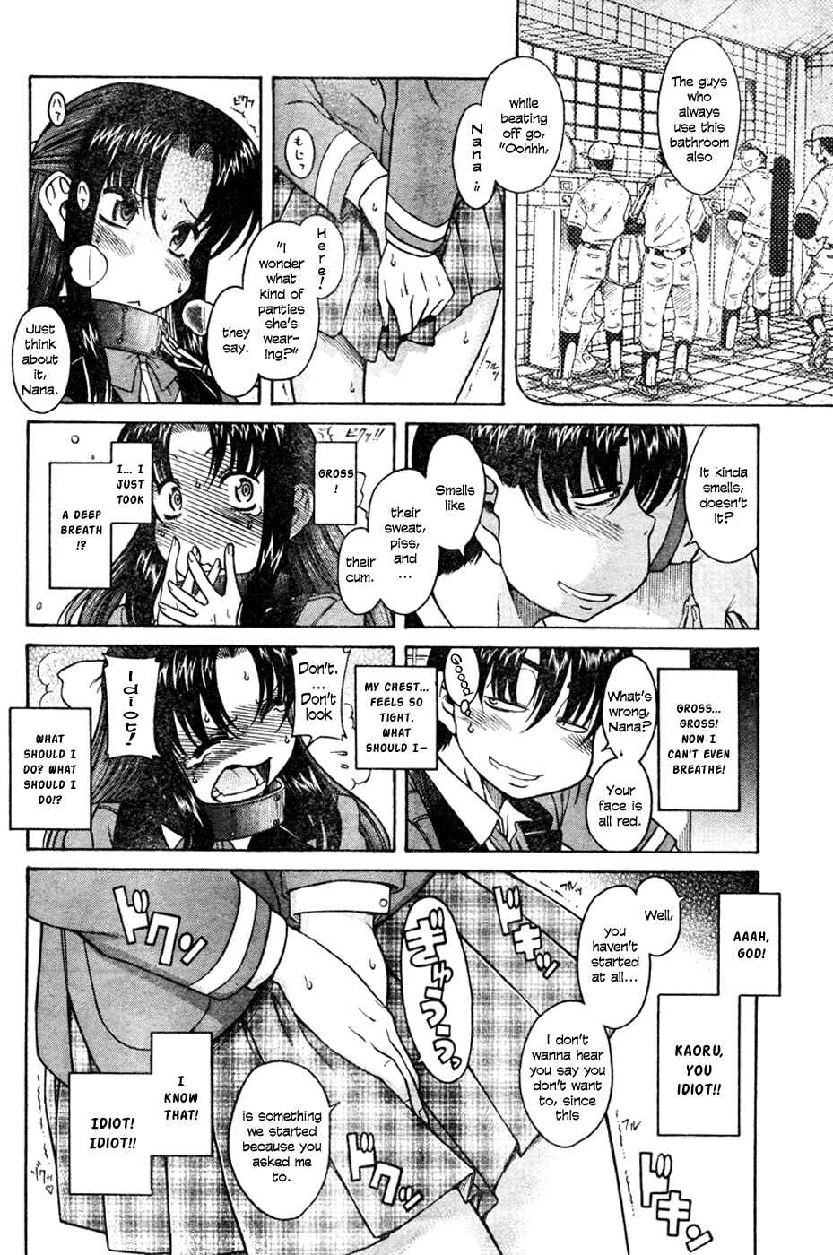 Page 21 Chapter 5 Nana to Kaoru