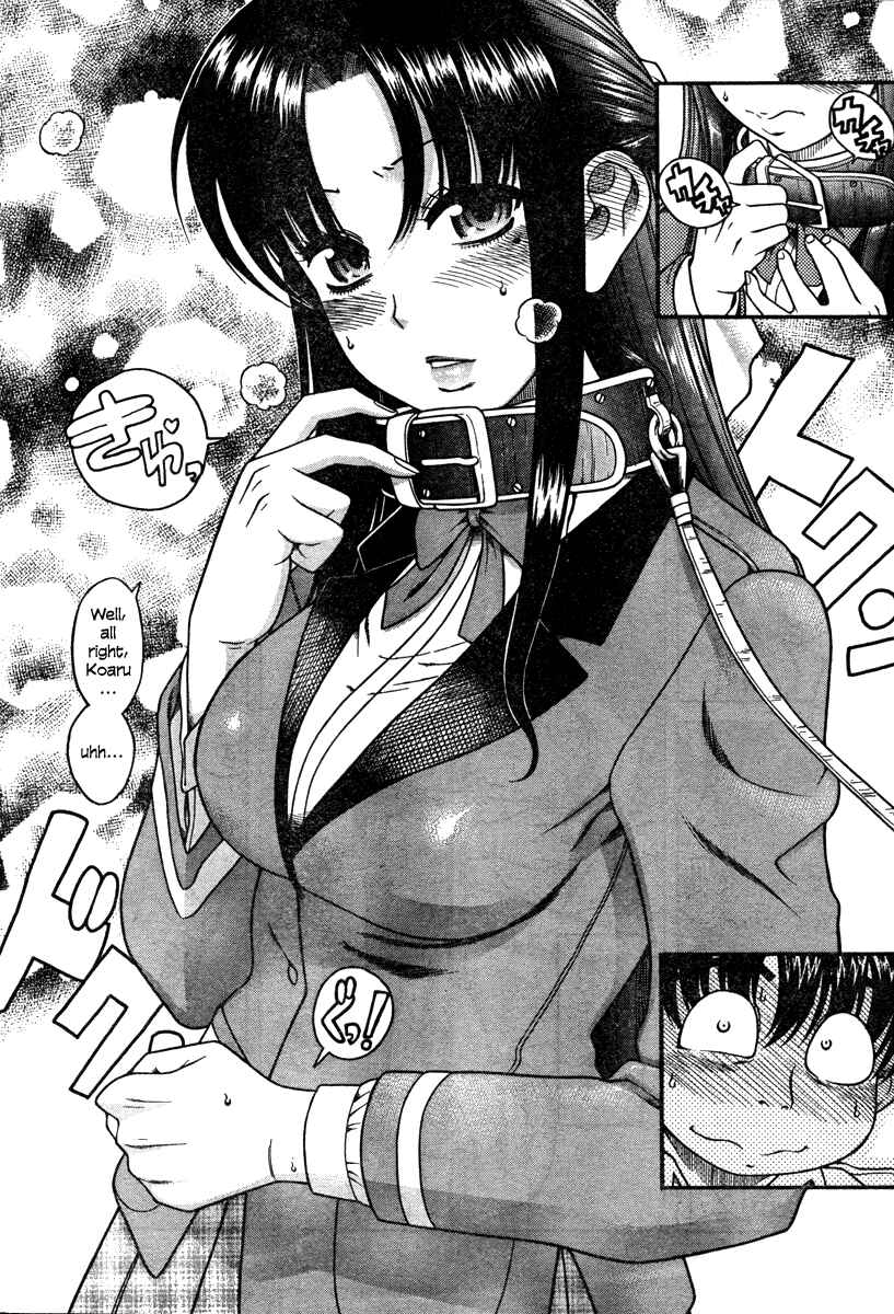 Page 5 Chapter 5 Nana to Kaoru