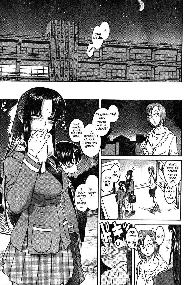 Page 6 Chapter 5 Nana to Kaoru