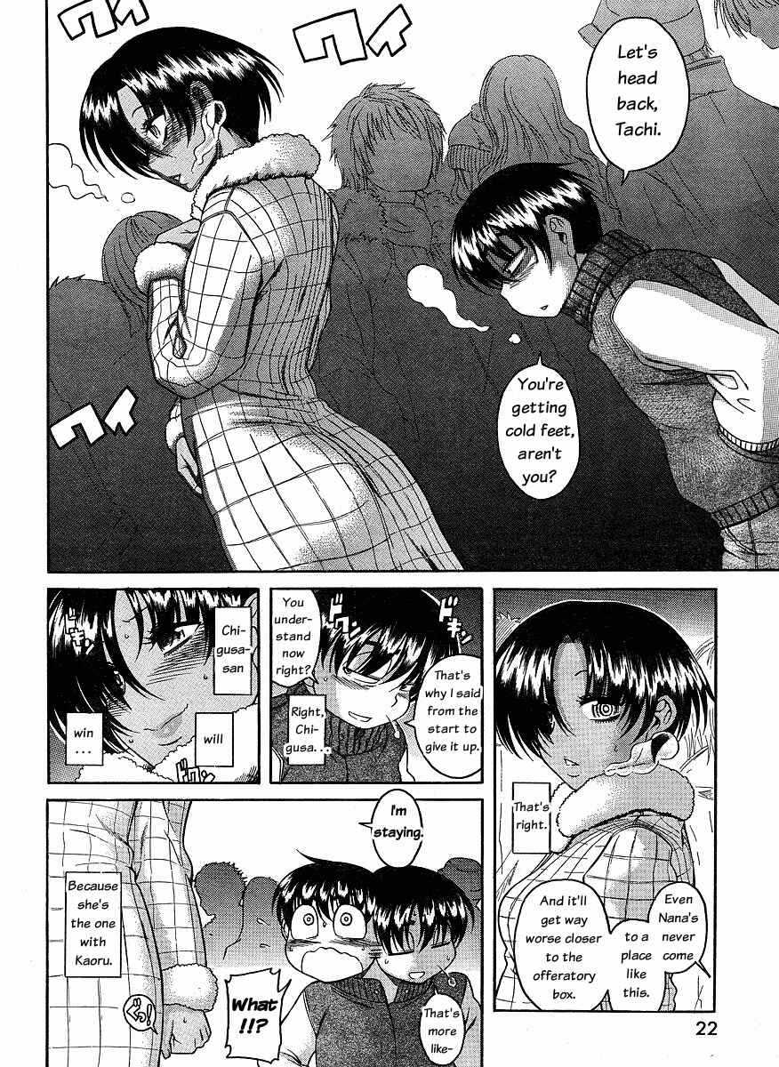 Page 11 Chapter 34 Nana to Kaoru