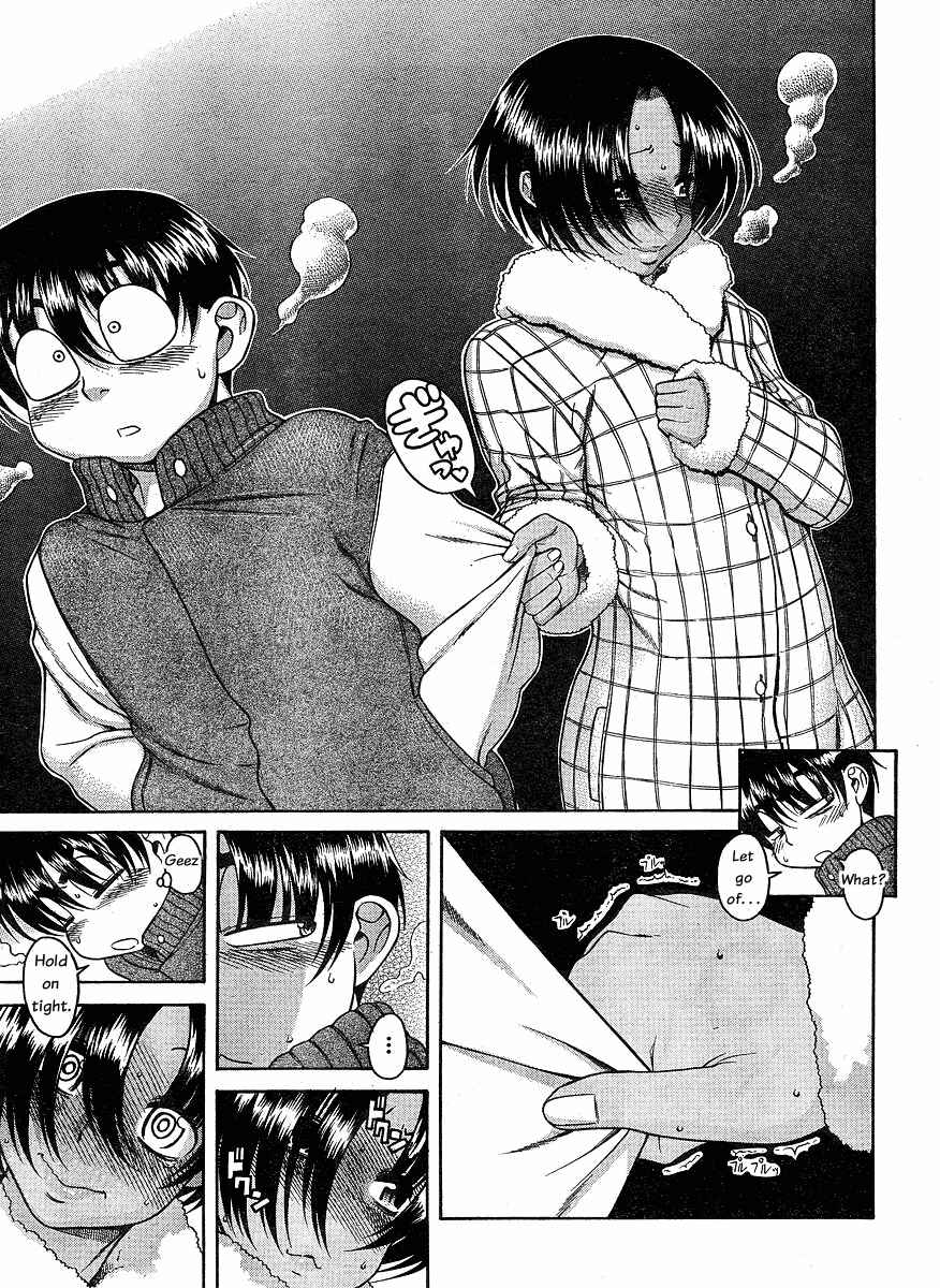 Page 14 Chapter 34 Nana to Kaoru