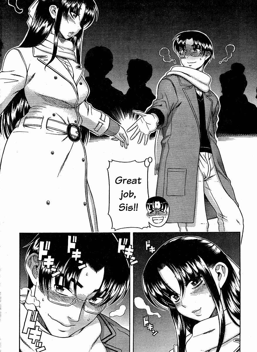 Page 19 Chapter 34 Nana to Kaoru