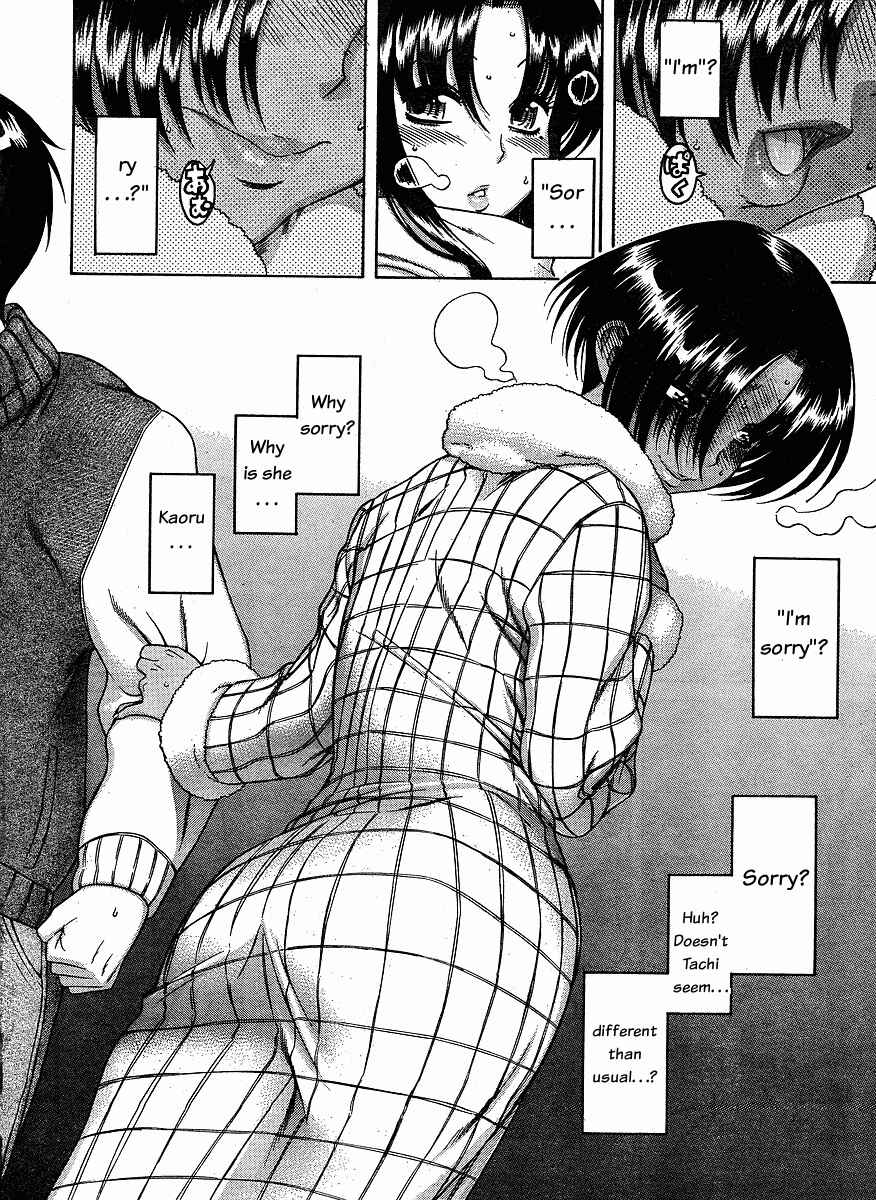 Page 24 Chapter 34 Nana to Kaoru