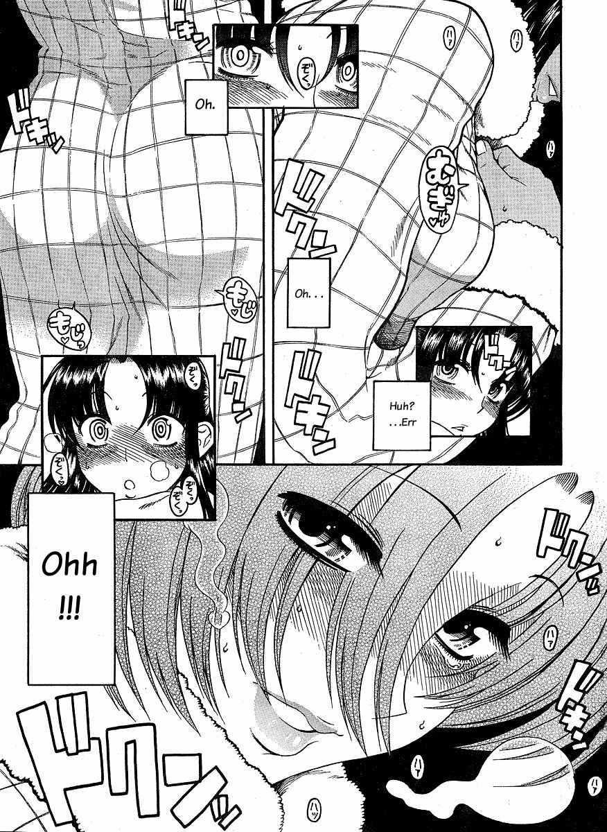 Page 25 Chapter 34 Nana to Kaoru