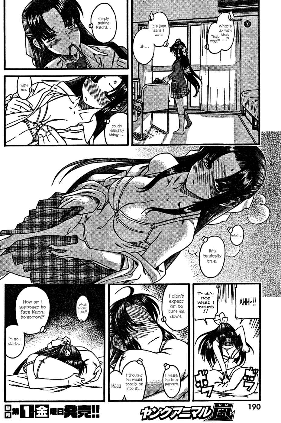 Page 10 Chapter 4 Nana to Kaoru