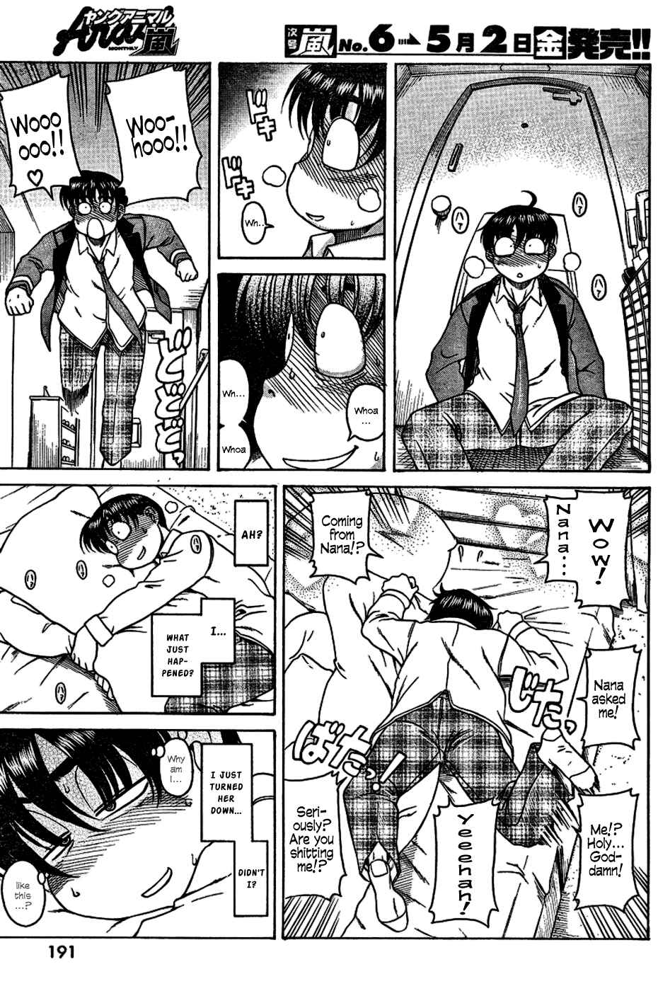 Page 11 Chapter 4 Nana to Kaoru