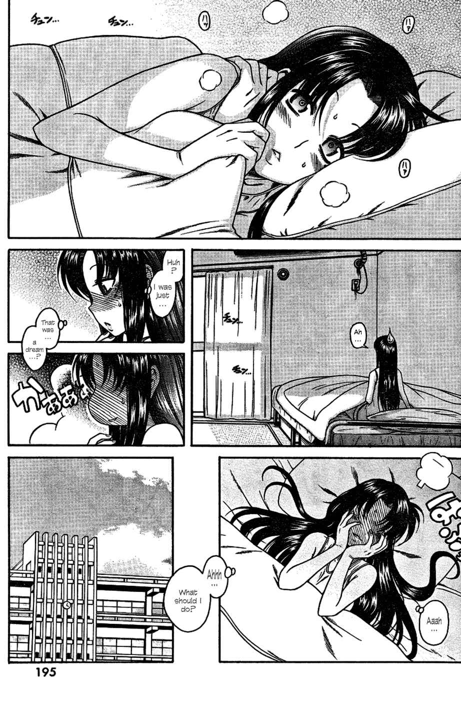 Page 14 Chapter 4 Nana to Kaoru