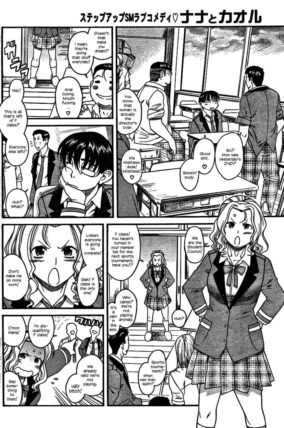 Page 15 Chapter 4 Nana to Kaoru