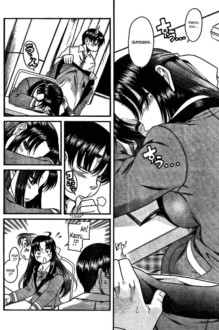 Page 21 Chapter 4 Nana to Kaoru