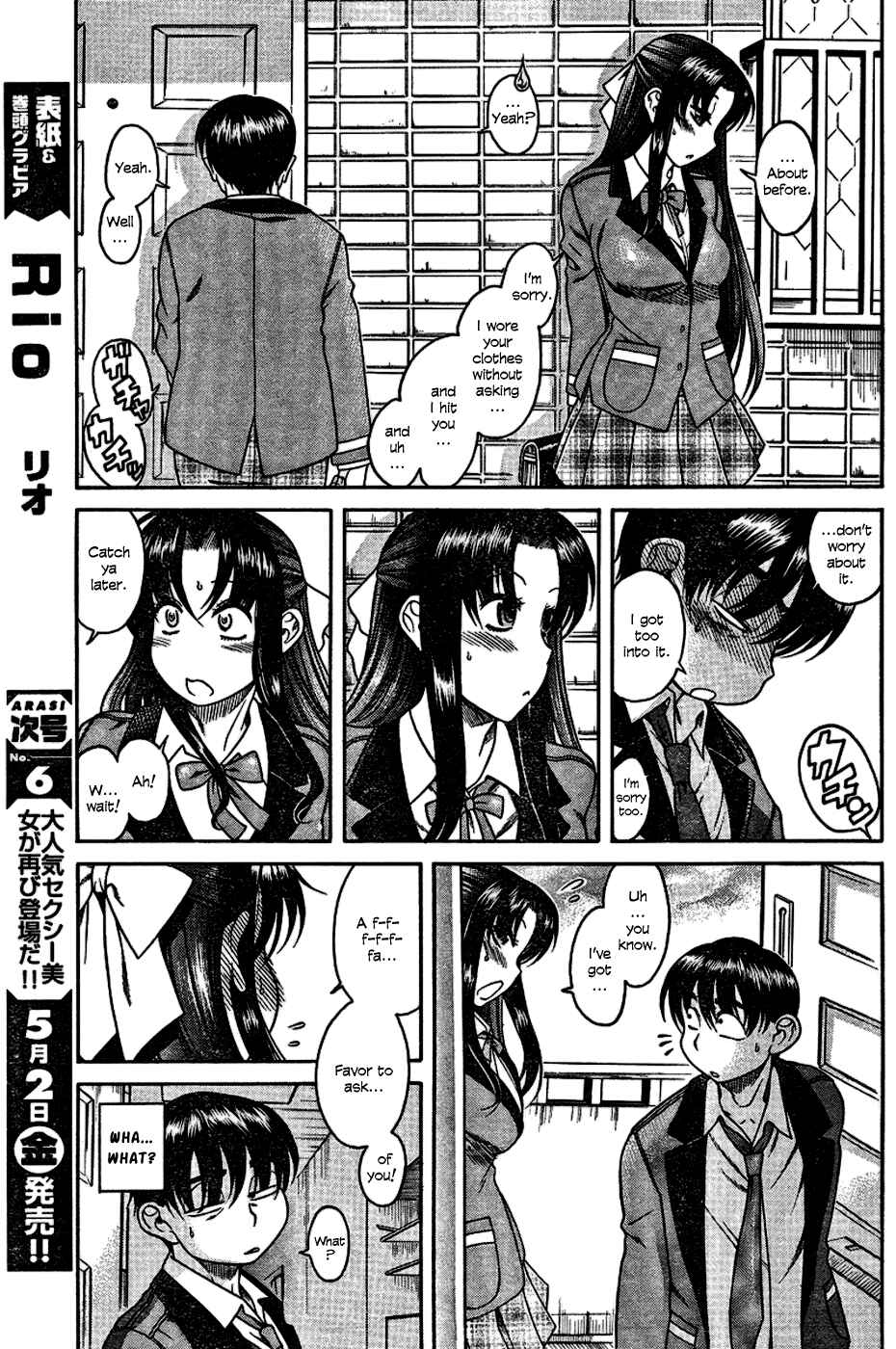 Page 6 Chapter 4 Nana to Kaoru
