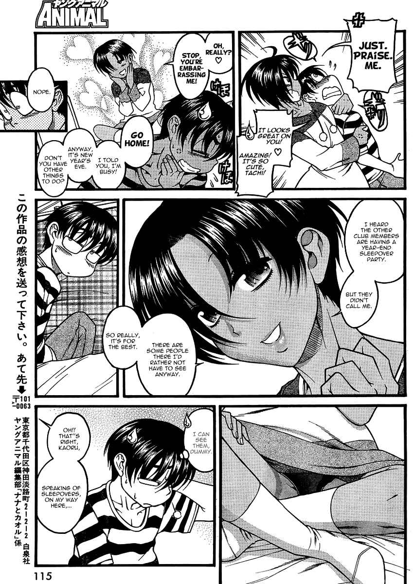Page 19 Chapter 31 Nana to Kaoru