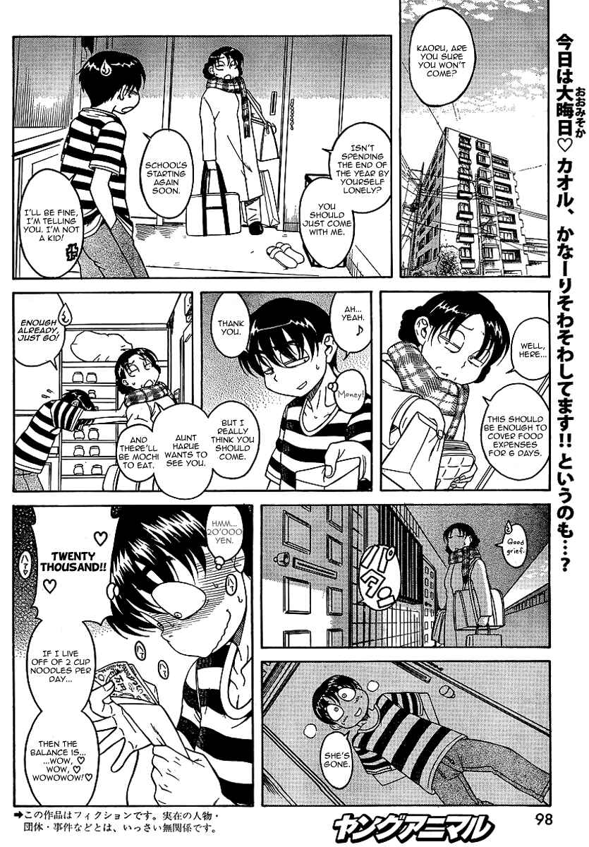 Page 2 Chapter 31 Nana to Kaoru