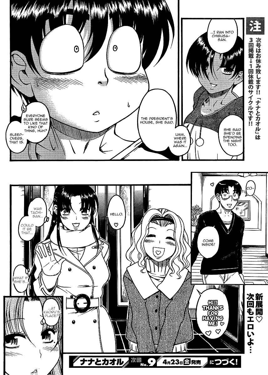 Page 20 Chapter 31 Nana to Kaoru