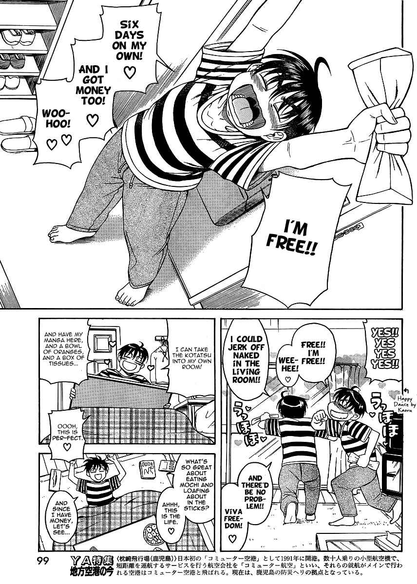 Page 3 Chapter 31 Nana to Kaoru