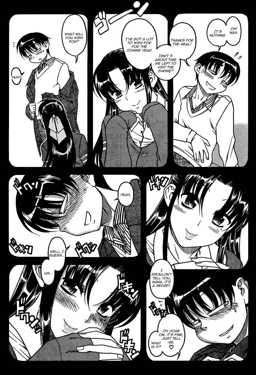 Page 7 Chapter 31 Nana to Kaoru
