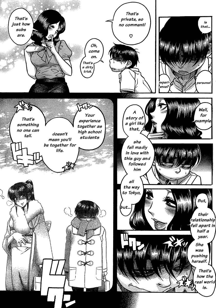 Page 16 Chapter 136 Nana to Kaoru