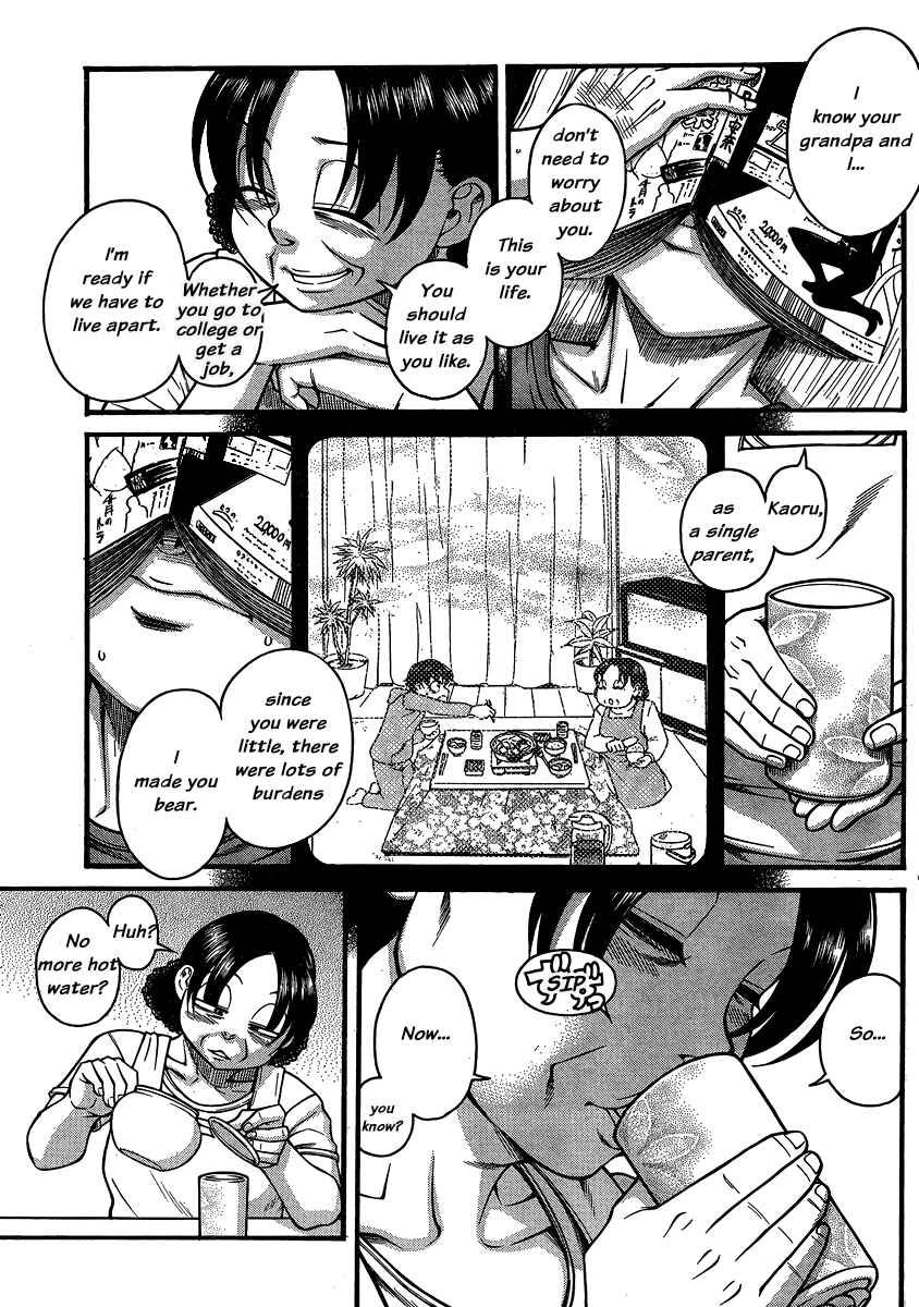 Page 5 Chapter 136 Nana to Kaoru