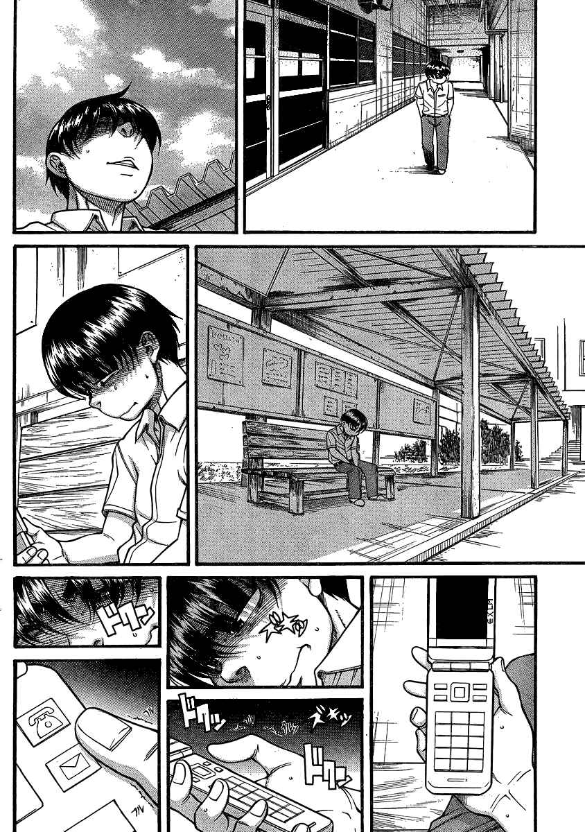 Page 9 Chapter 136 Nana to Kaoru