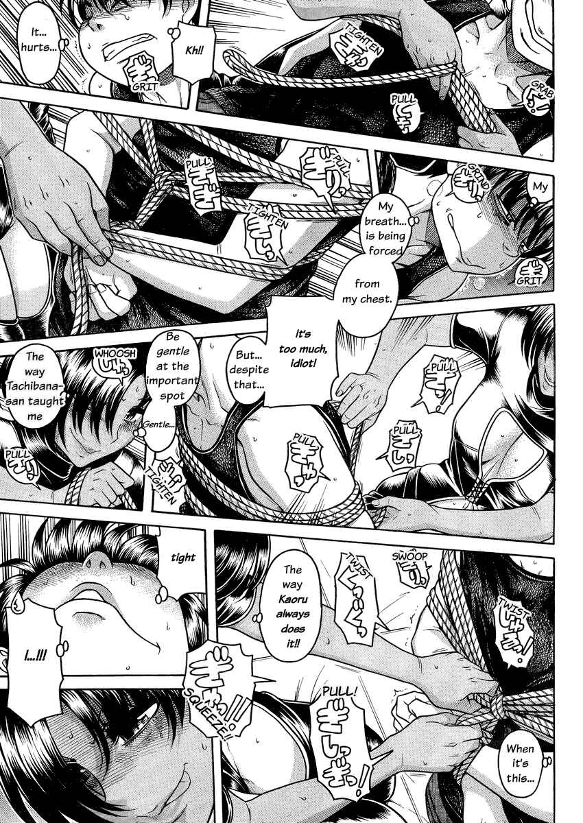 Page 6 Chapter 115 Nana to Kaoru