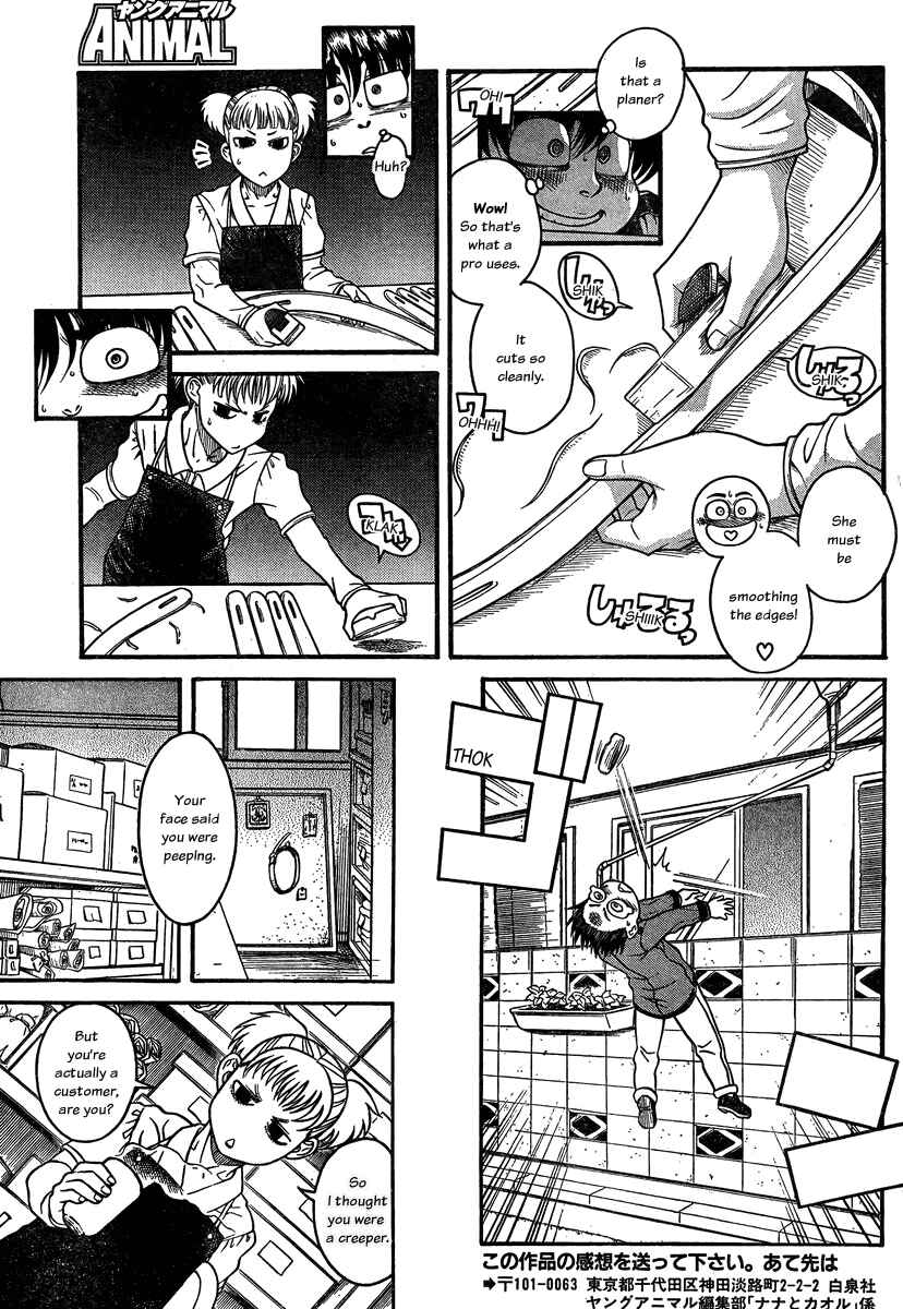 Page 16 Chapter 101 Nana to Kaoru