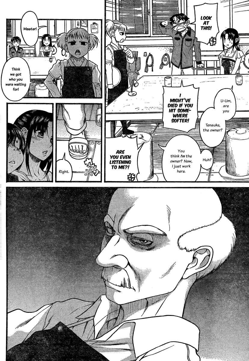 Page 17 Chapter 101 Nana to Kaoru