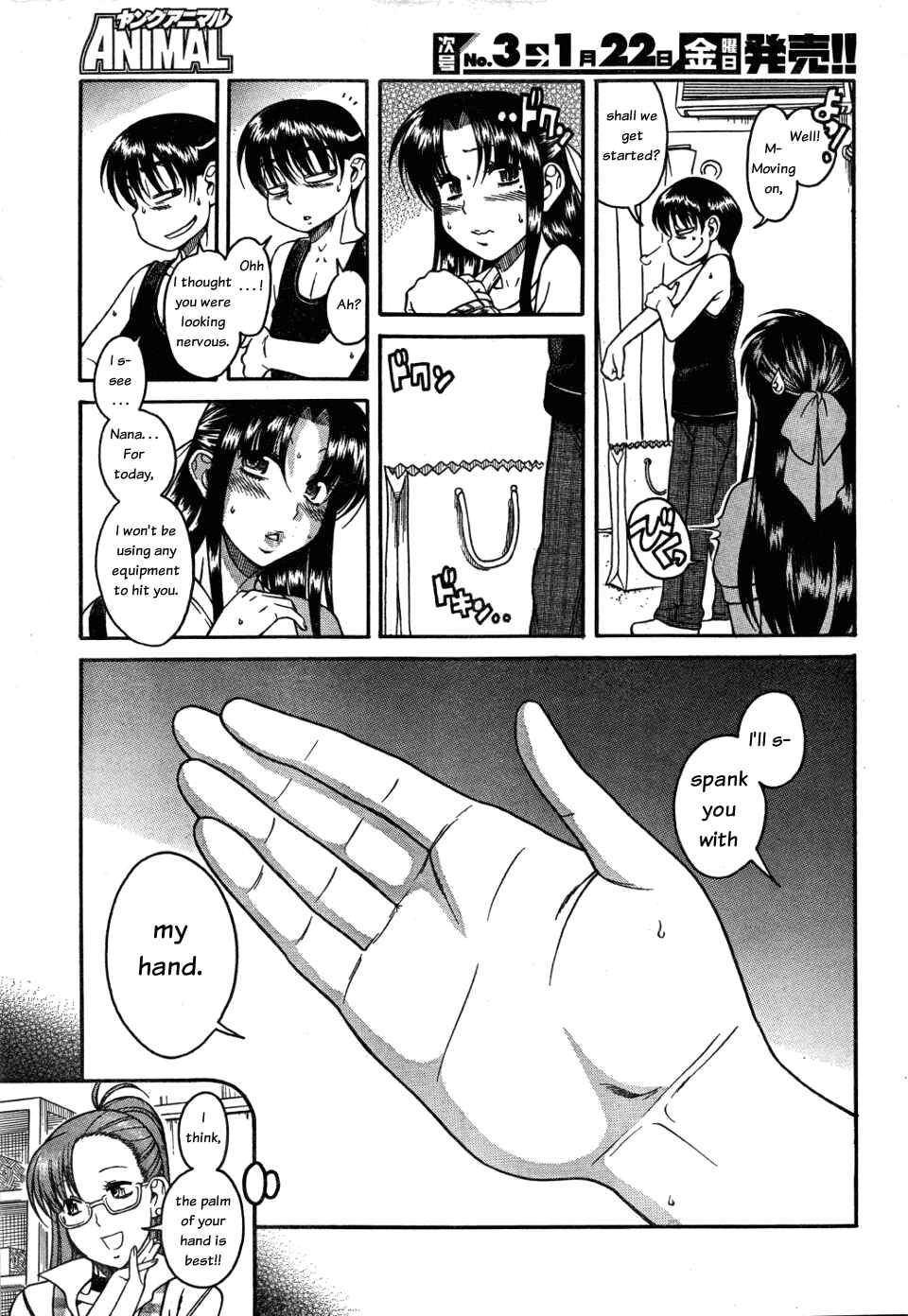 Page 13 Chapter 27 Nana to Kaoru