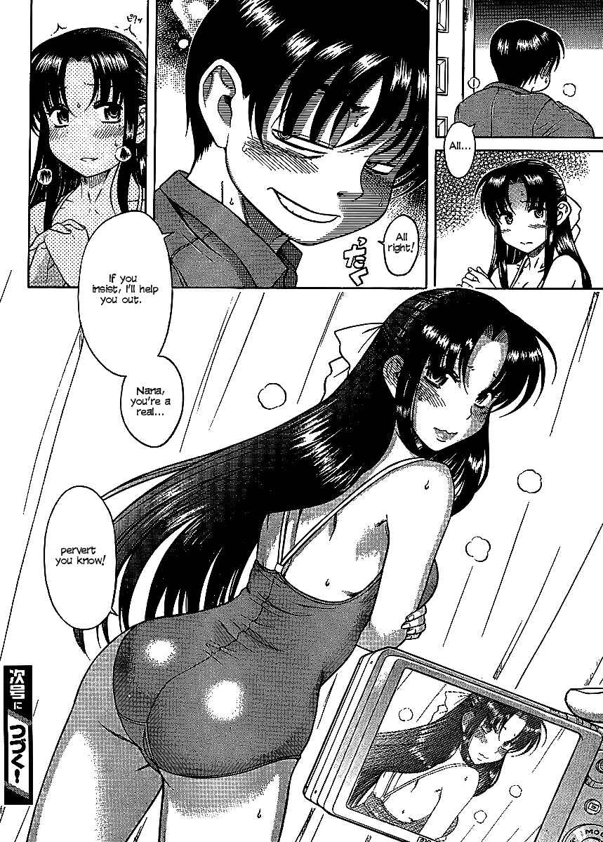 Page 22 Chapter 12 Nana to Kaoru