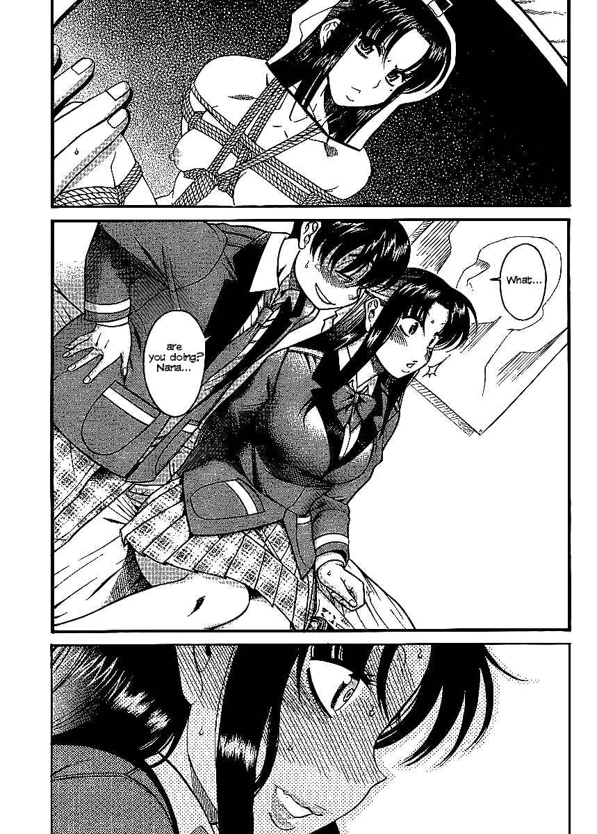 Page 3 Chapter 12 Nana to Kaoru