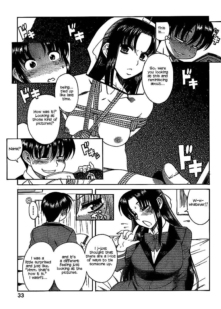 Page 5 Chapter 12 Nana to Kaoru