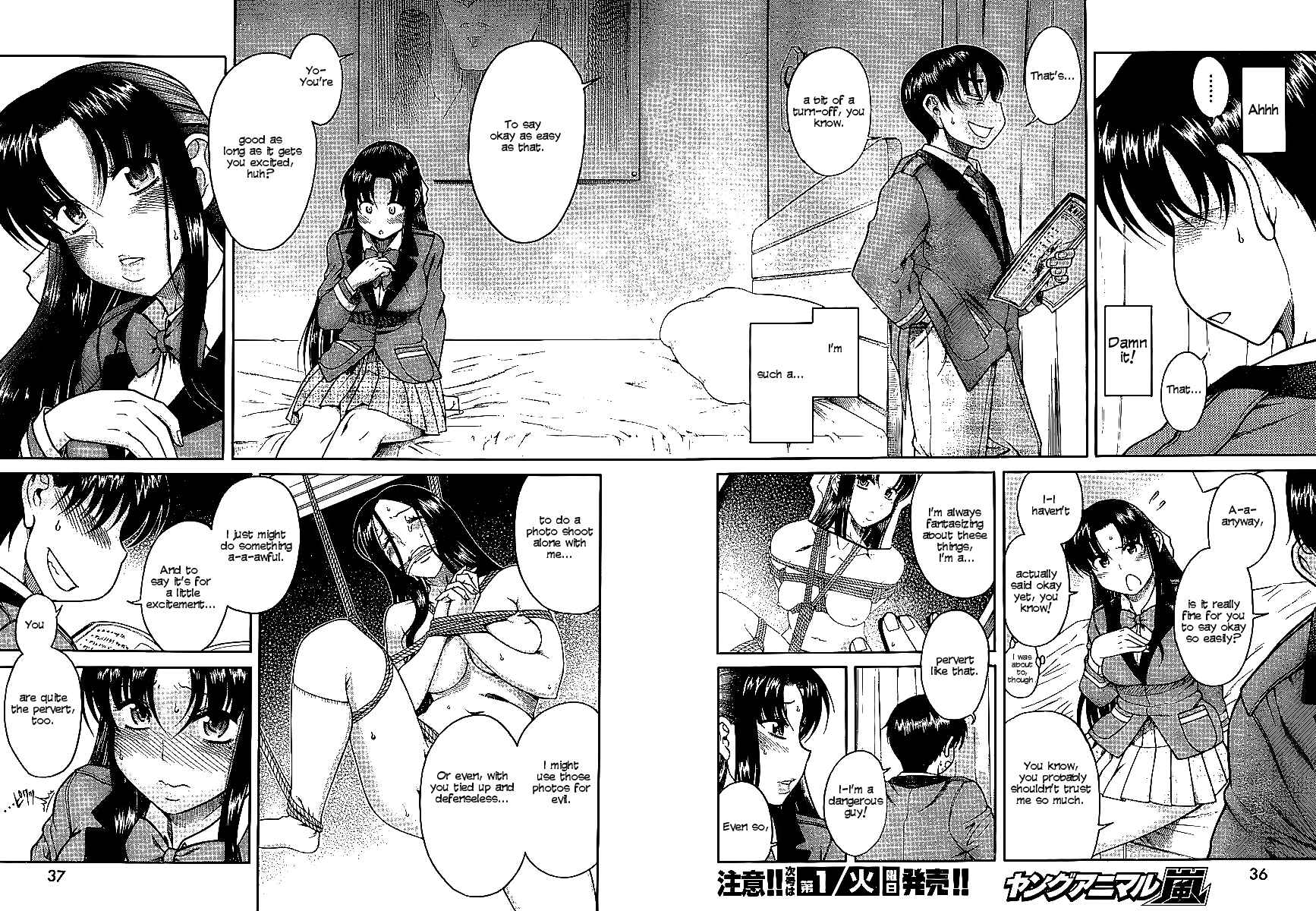 Page 8 Chapter 12 Nana to Kaoru