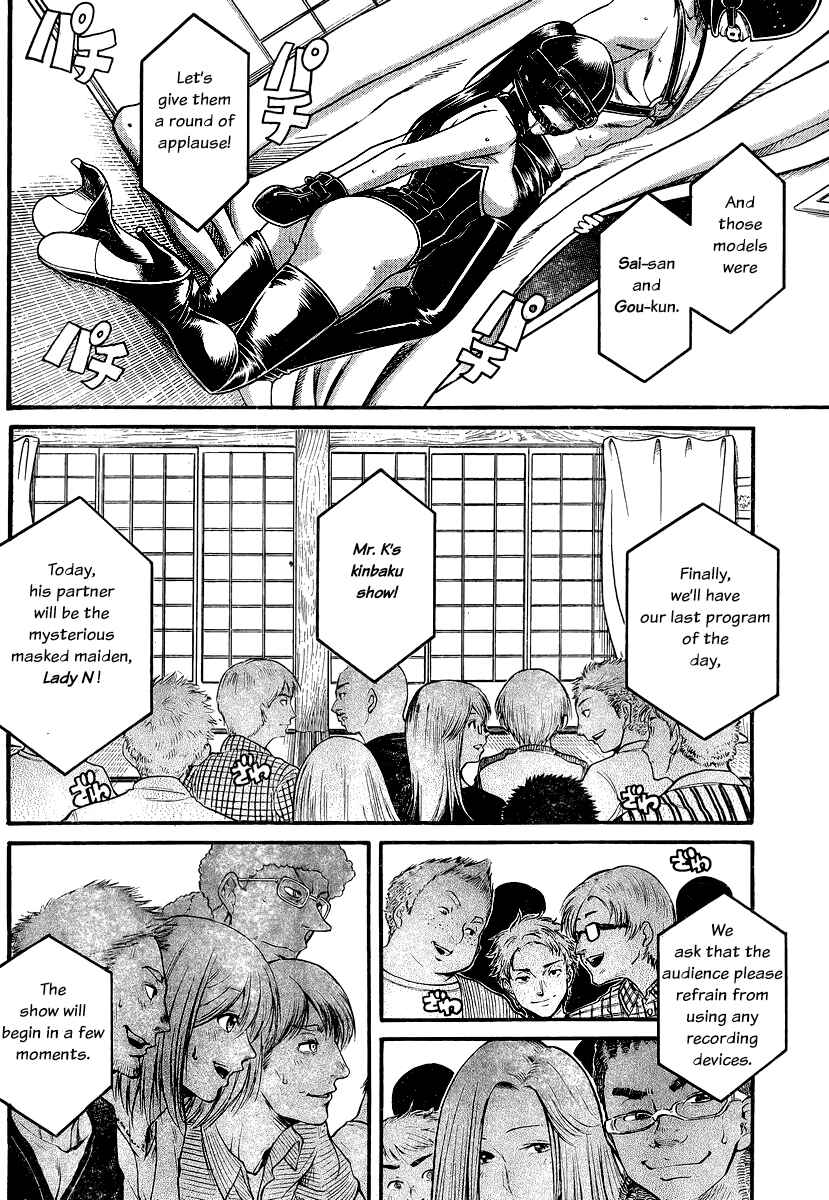Page 2 Chapter 140 Nana to Kaoru