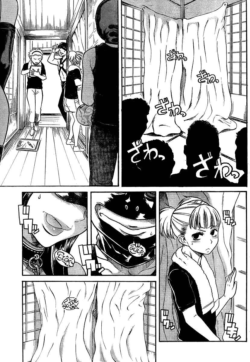 Page 3 Chapter 140 Nana to Kaoru