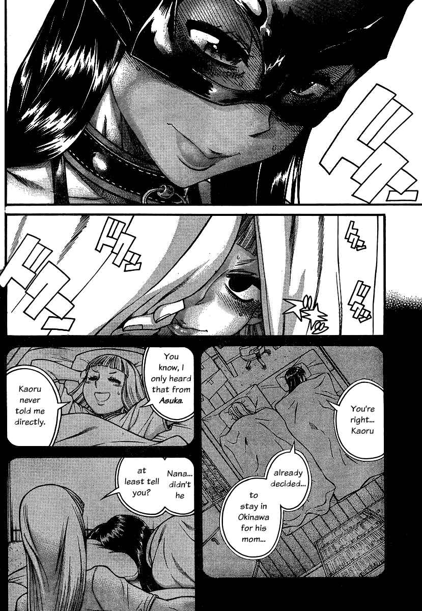 Page 6 Chapter 140 Nana to Kaoru