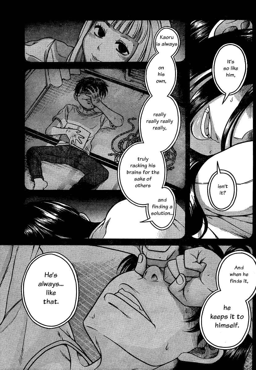 Page 7 Chapter 140 Nana to Kaoru