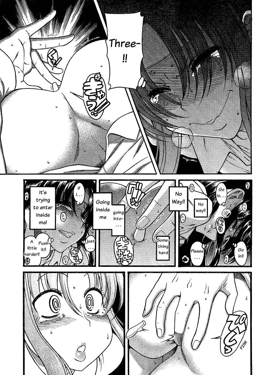 Page 11 Chapter 44 Nana to Kaoru