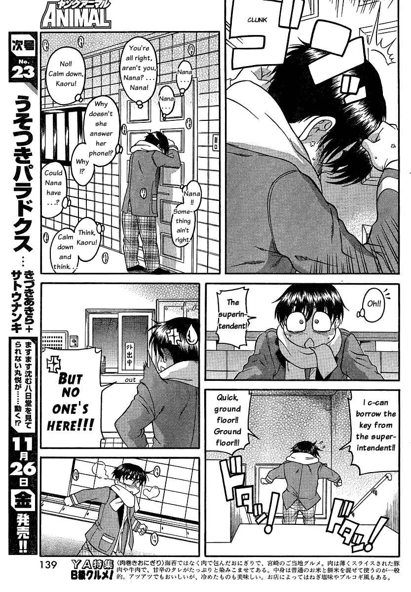 Page 15 Chapter 44 Nana to Kaoru