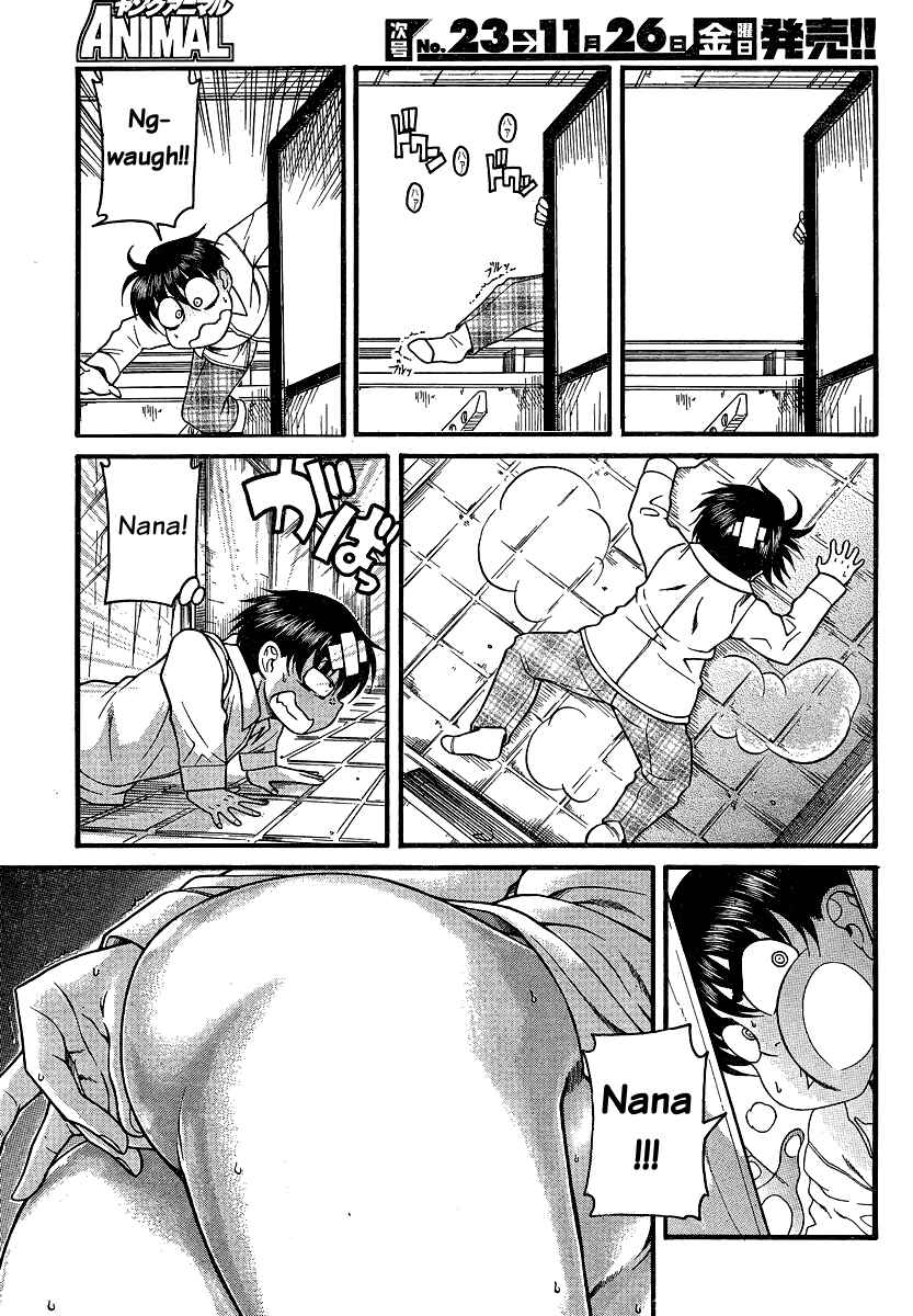 Page 19 Chapter 44 Nana to Kaoru