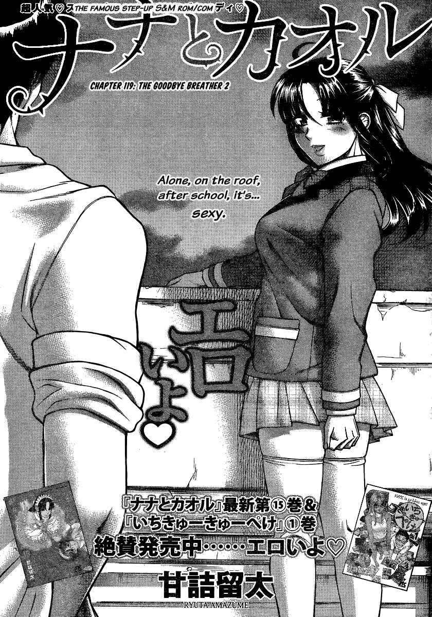 Page 1 Chapter 141 Nana to Kaoru