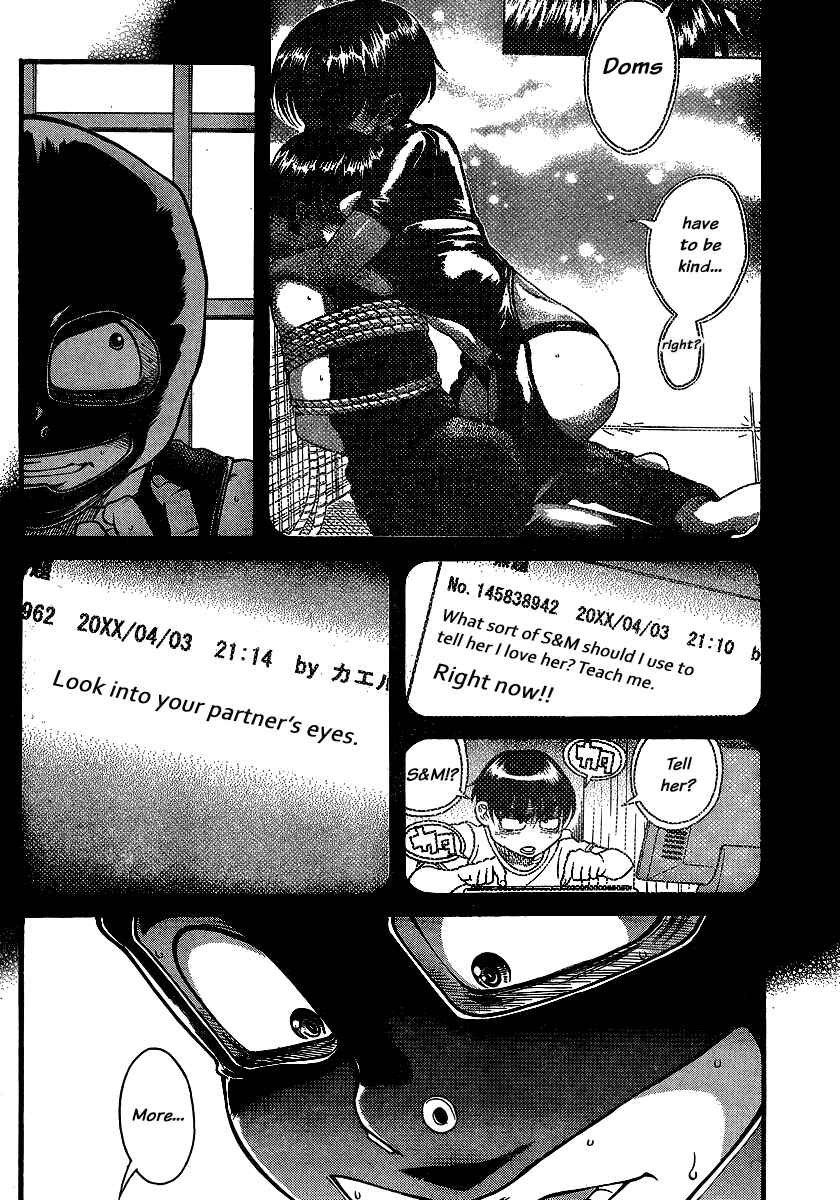 Page 10 Chapter 141 Nana to Kaoru
