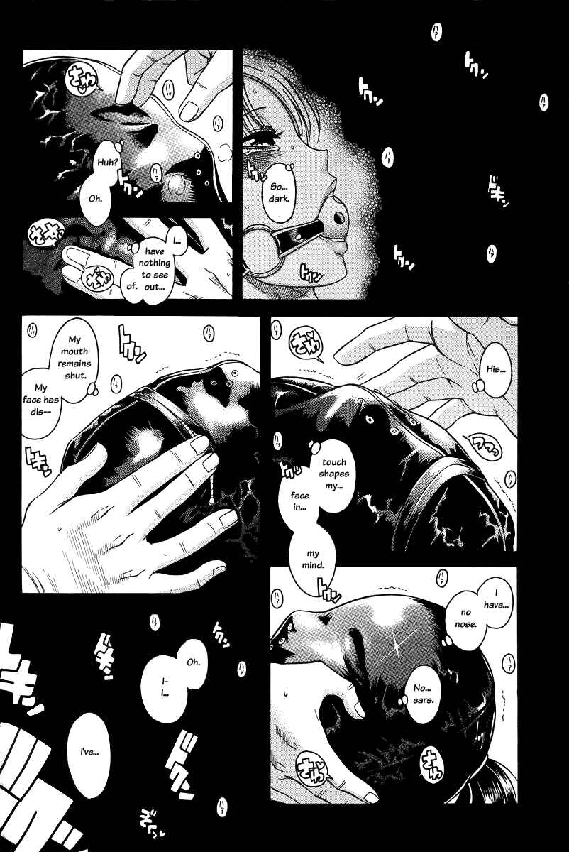 Page 12 Chapter 85 Nana to Kaoru