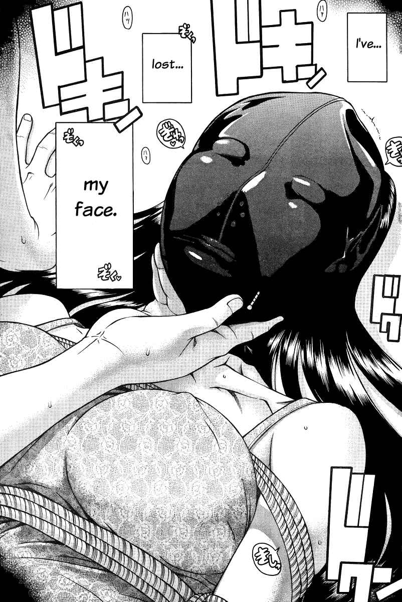 Page 13 Chapter 85 Nana to Kaoru