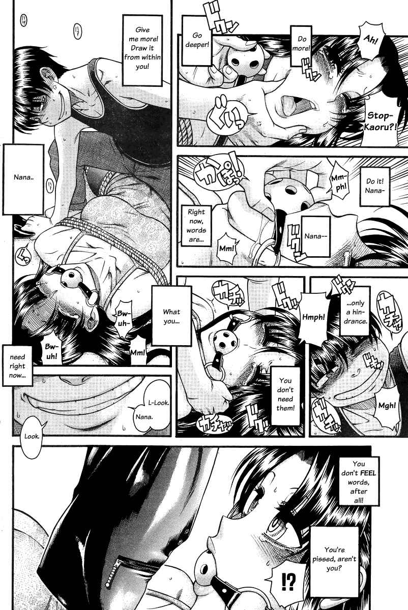 Page 8 Chapter 85 Nana to Kaoru