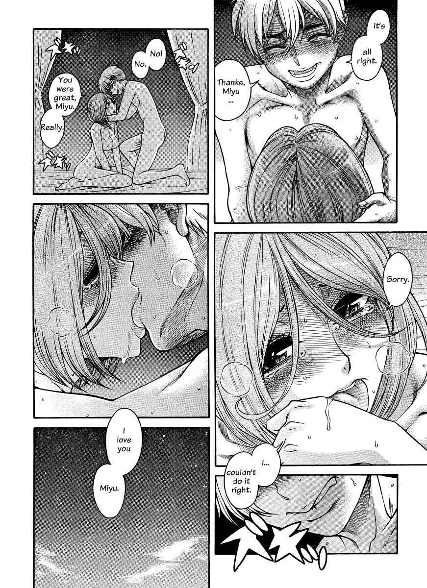 Page 12 Chapter 122 Nana to Kaoru