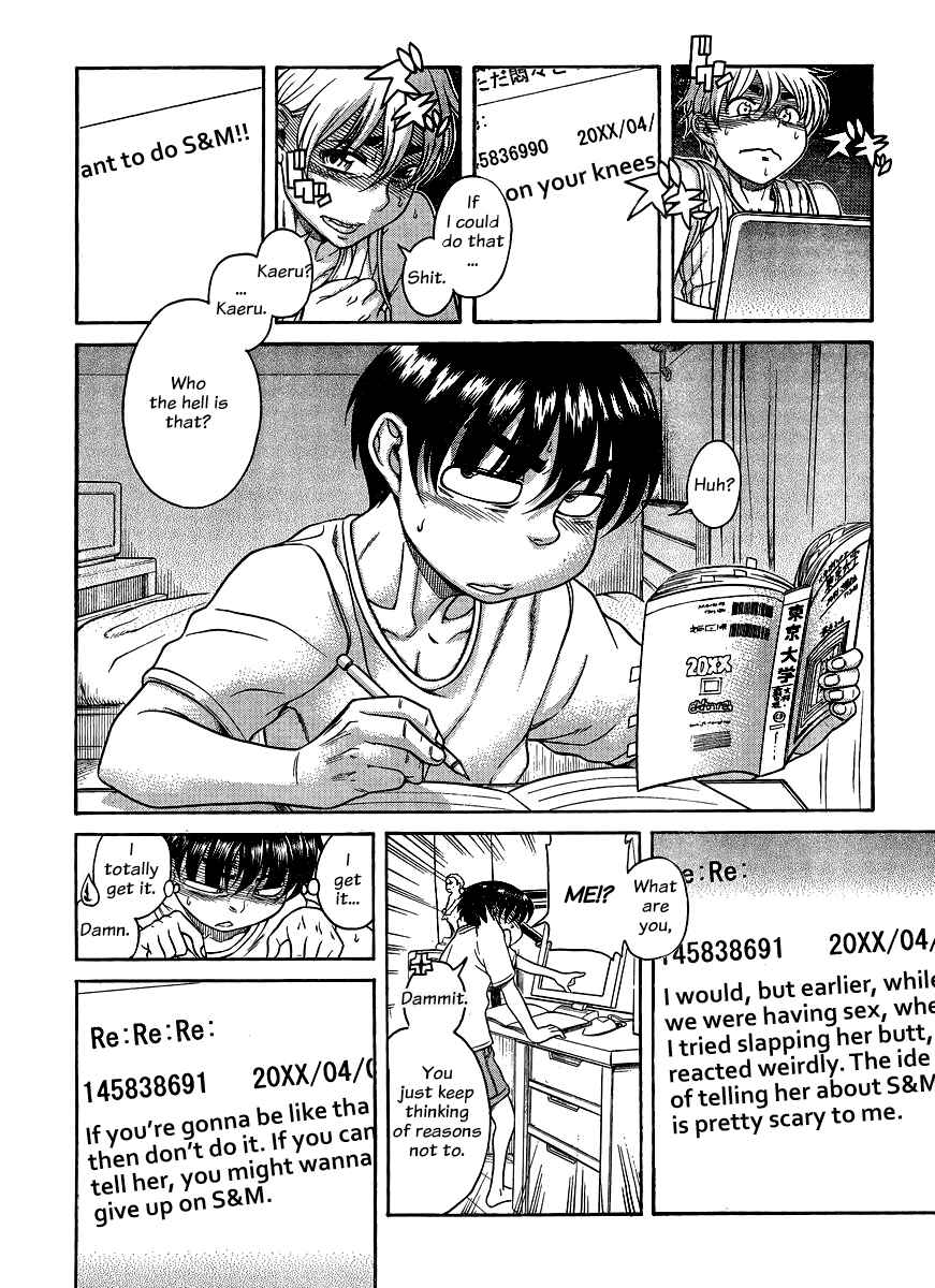 Page 14 Chapter 122 Nana to Kaoru