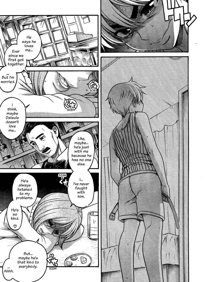 Page 17 Chapter 122 Nana to Kaoru