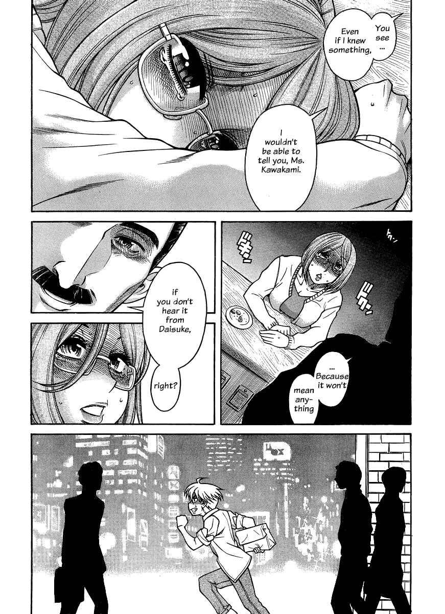 Page 19 Chapter 122 Nana to Kaoru